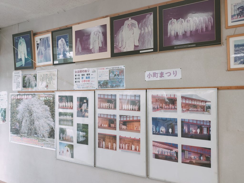 小町まつり