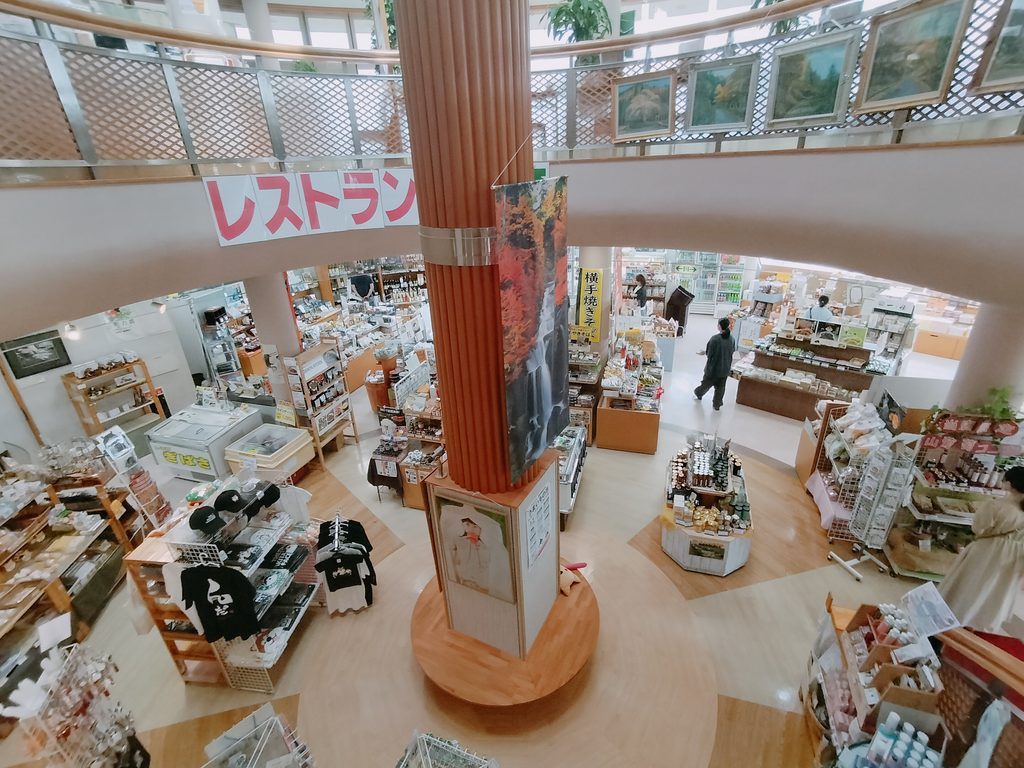 道の駅 おがち 小町の郷 館内
