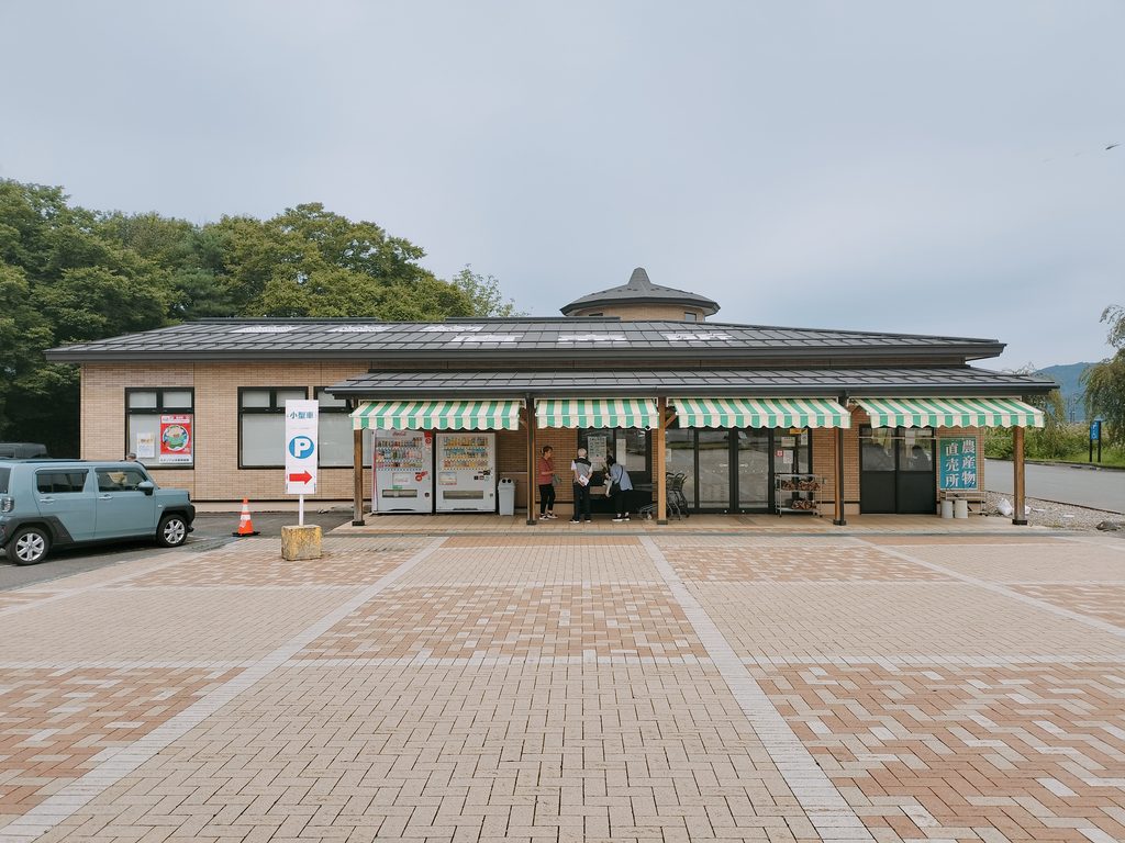 道の駅 おがち 小町の郷 菜菜こまち 外観