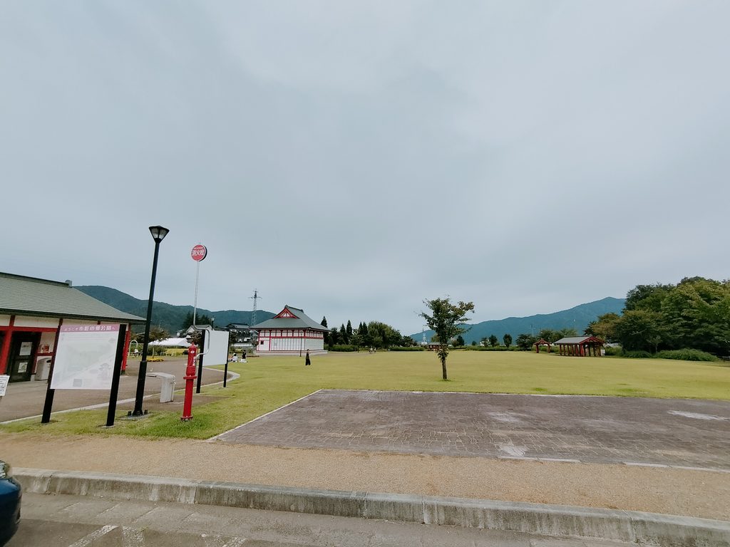 小町の郷公園 景観