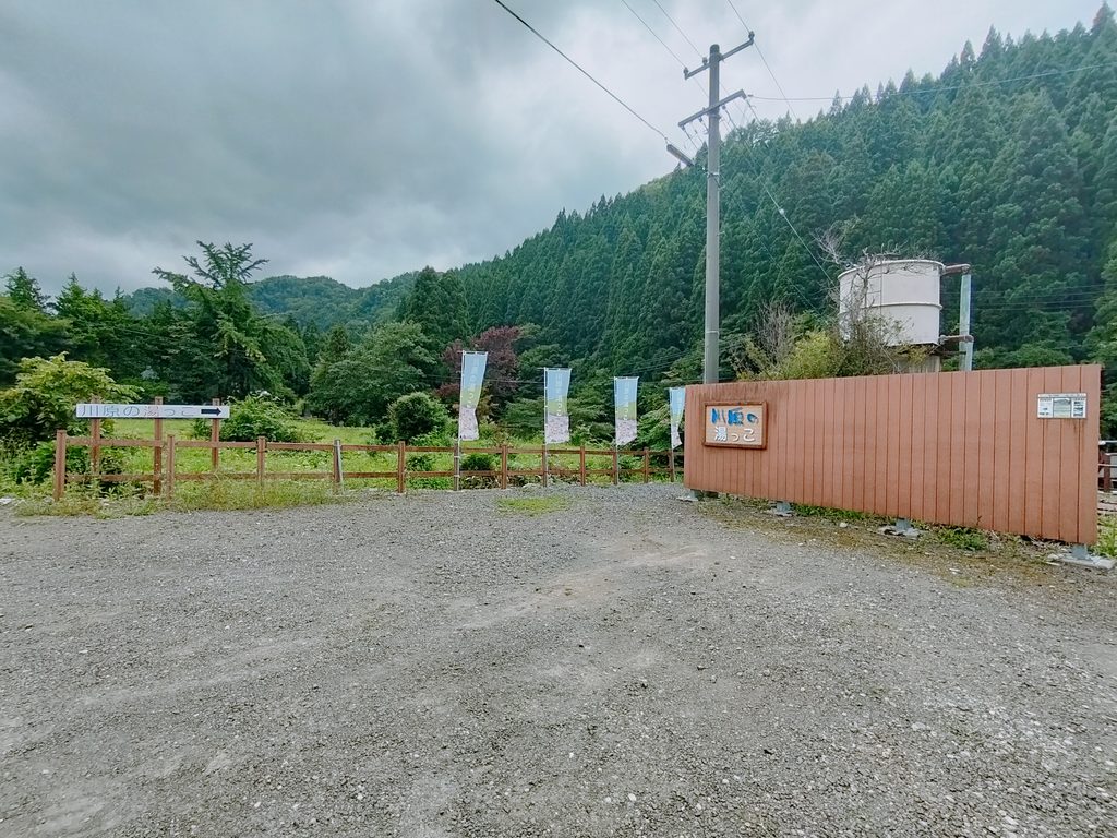 川原の湯っこ 駐車場