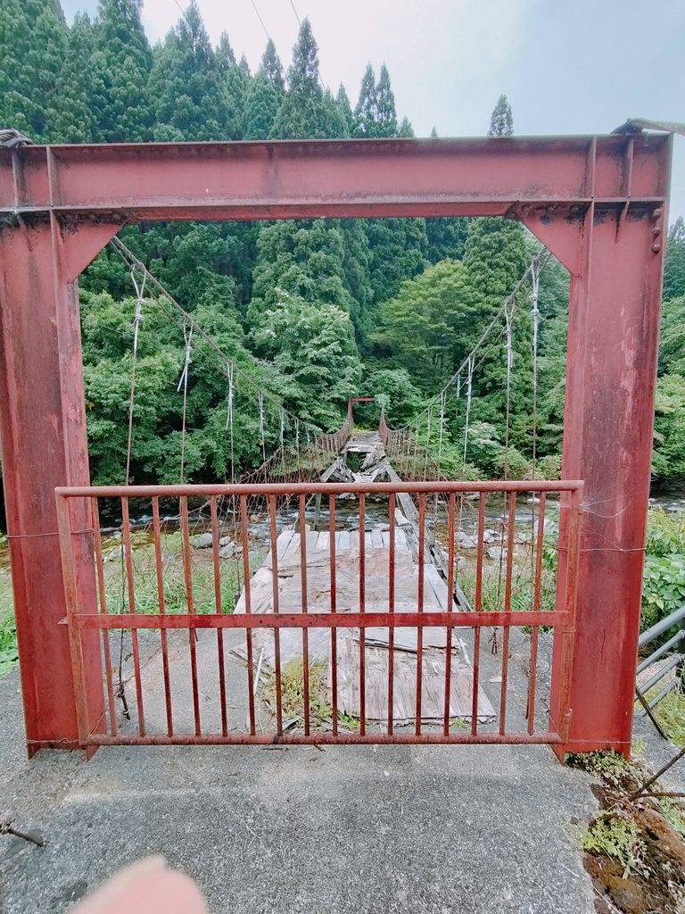 川原の湯っこ 吊り橋