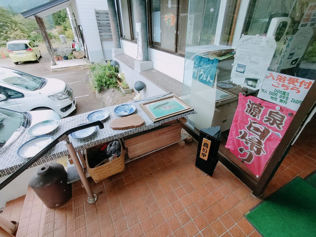 ラ・フォーレ栗駒入口の骨董品