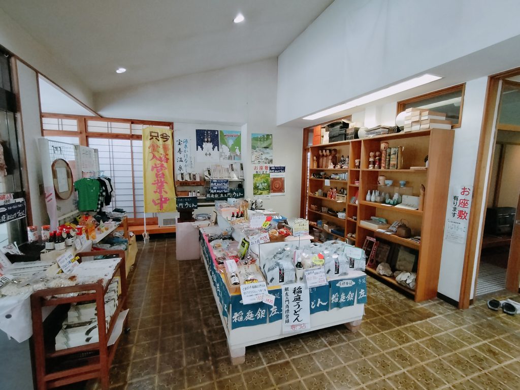 ラ・フォーレ栗駒入口のお土産売り場