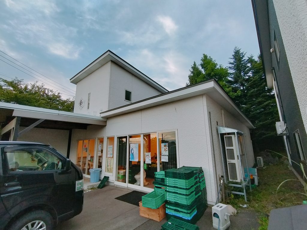 はなまる青果店 入口