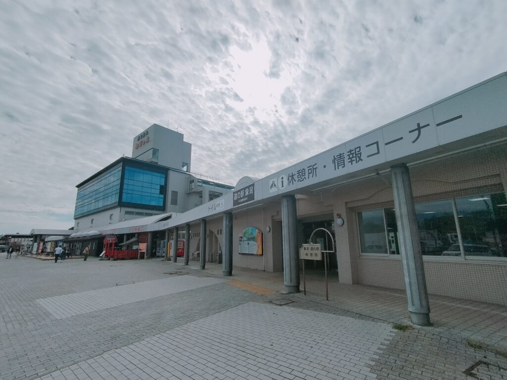 【秋田県にかほ市】道の駅象潟 ねむの丘 外観