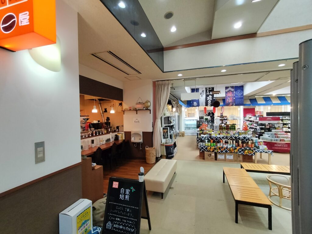 【秋田県にかほ市】道の駅象潟 ねむの丘 物産館 館内