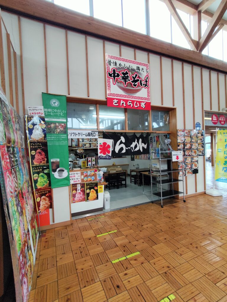 【秋田県にかほ市】道の駅象潟 ねむの丘 にかほっと 館内