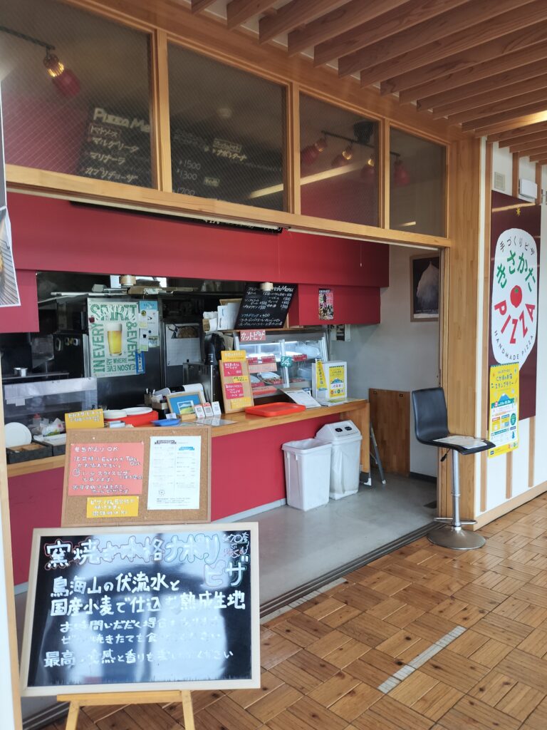 【秋田県にかほ市】道の駅象潟 ねむの丘 にかほっと 館内
