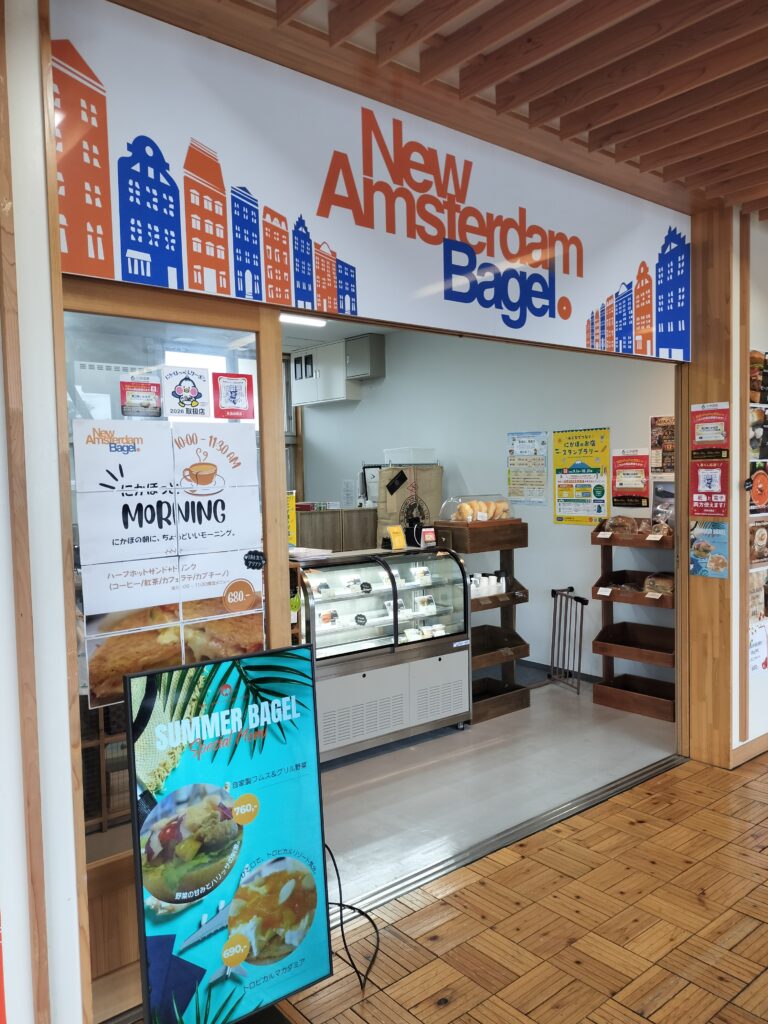 【秋田県にかほ市】道の駅象潟 ねむの丘 にかほっと 館内