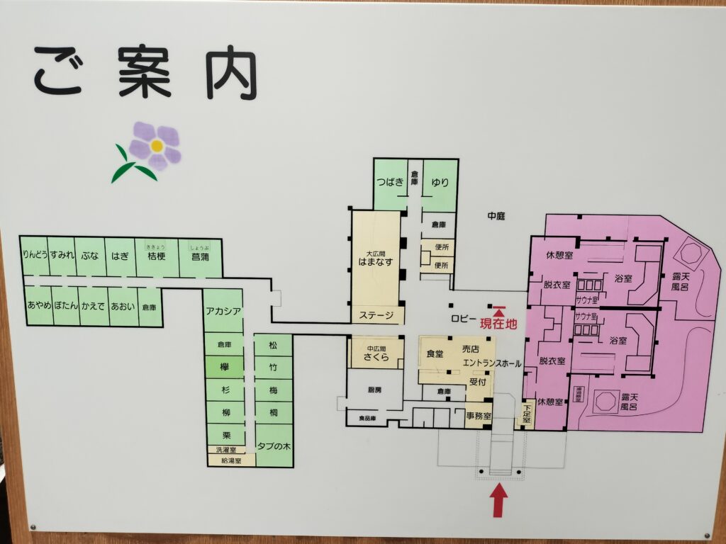 【秋田県にかほ市】天然温泉はまなす 館内案内図