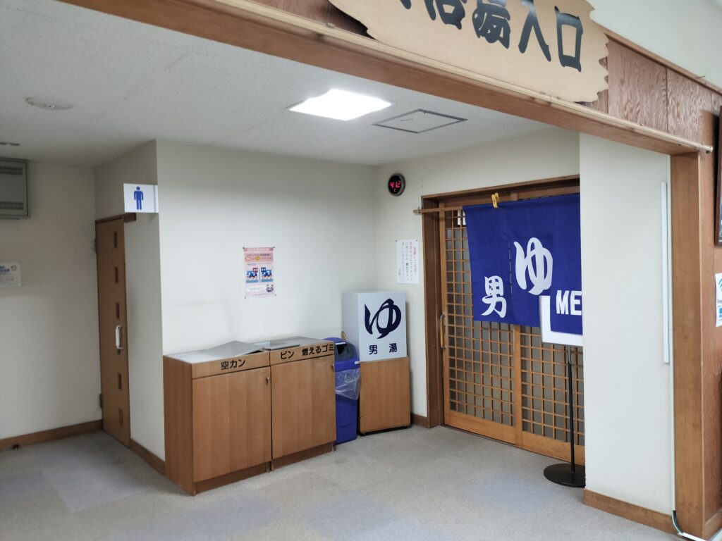 【秋田県にかほ市】天然温泉はまなす 男湯入口