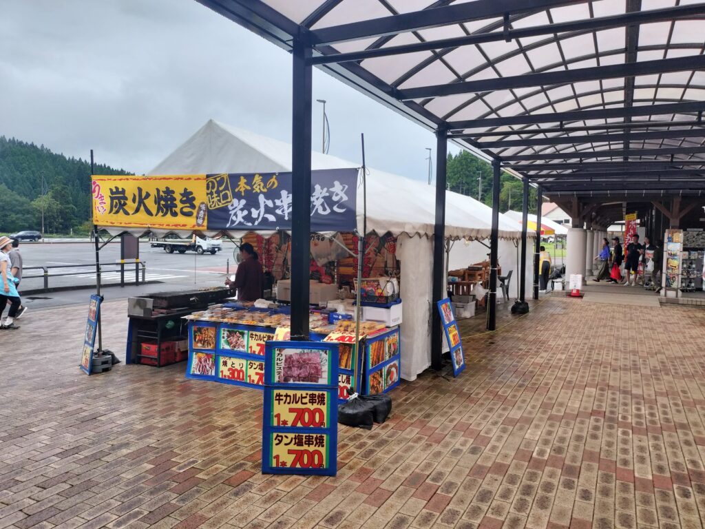 【秋田県大仙市】道の駅協和 四季の森 露店