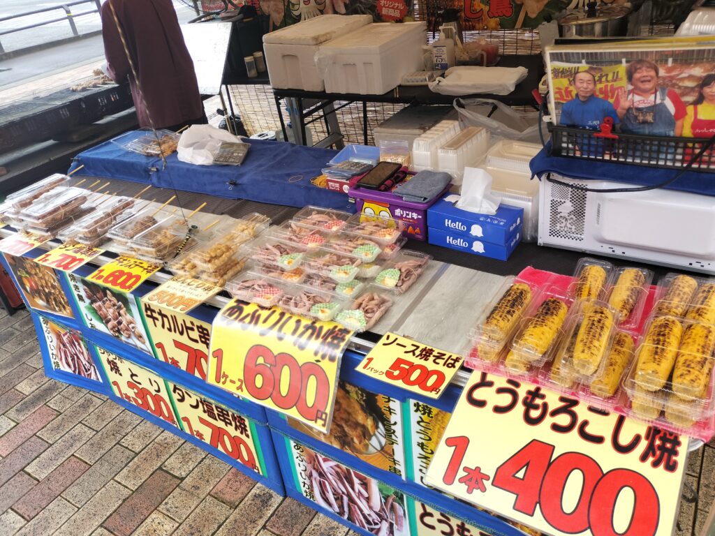 【秋田県大仙市】道の駅協和 四季の森 露店