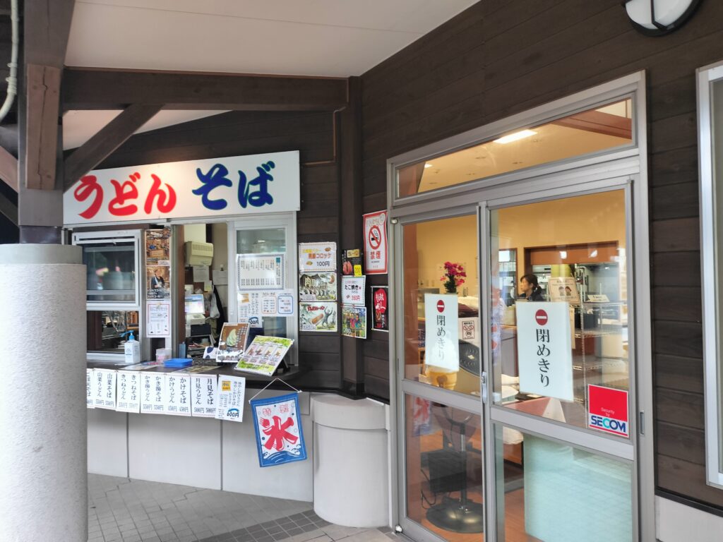【秋田県大仙市】道の駅協和 四季の森 そばうどん