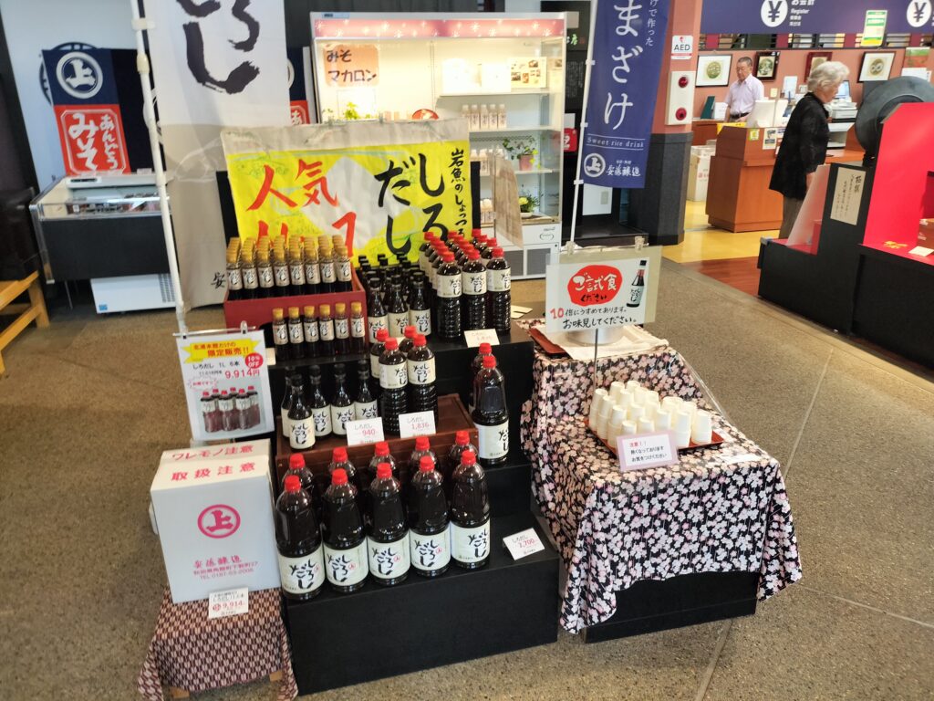 【秋田県大仙市】安藤醸造 白だし試飲ディスプレー