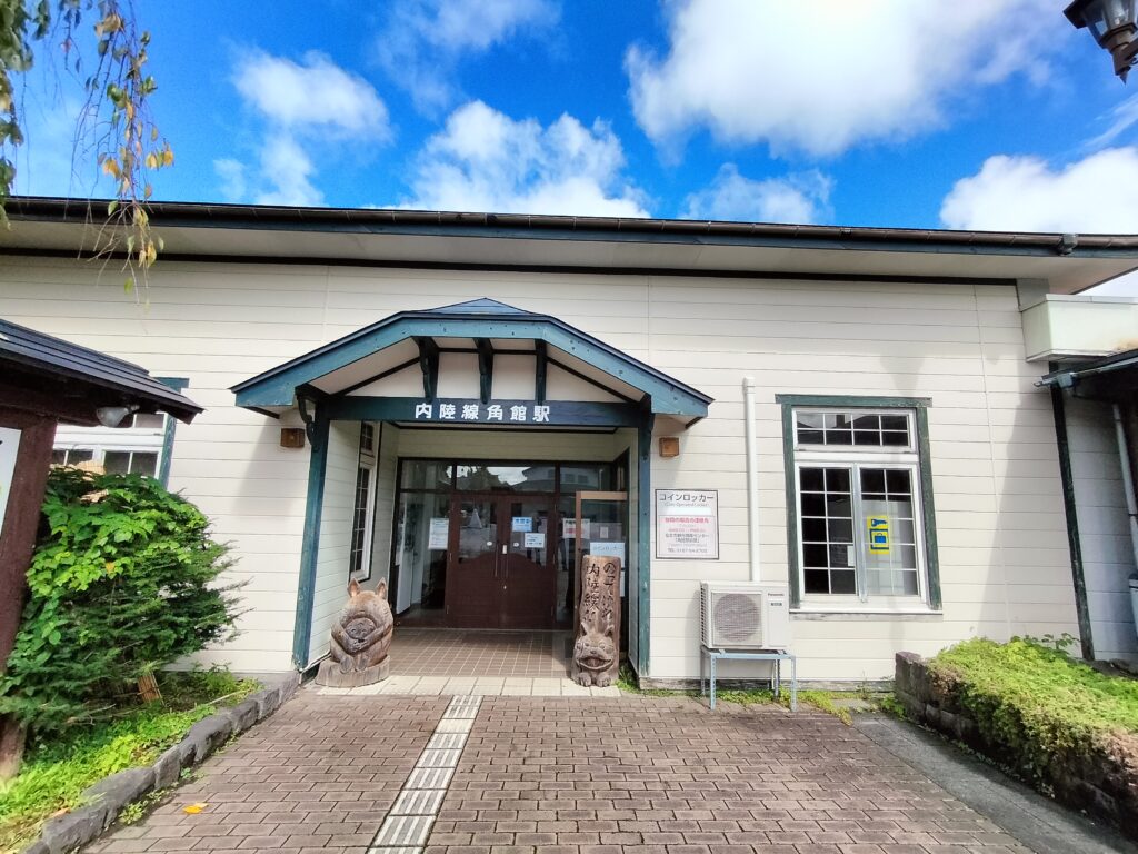 【秋田県仙北市】角館駅 内陸線角館駅外観