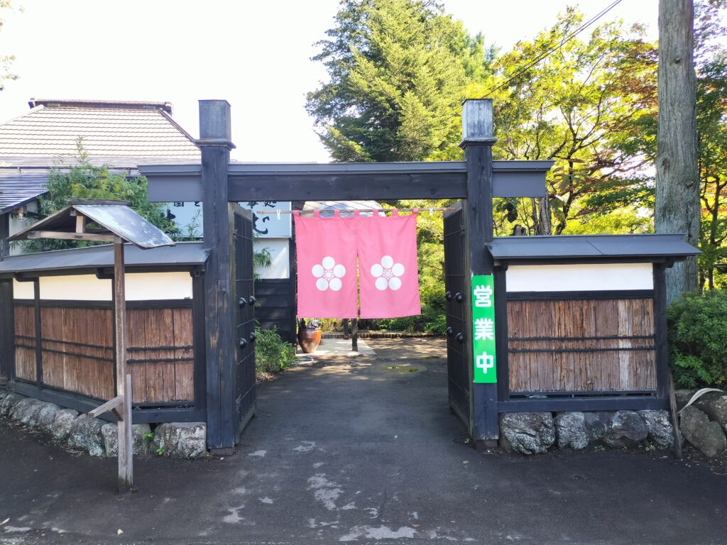 【秋田県仙北市角館町】庭園とお食事処 小倉園 店入口