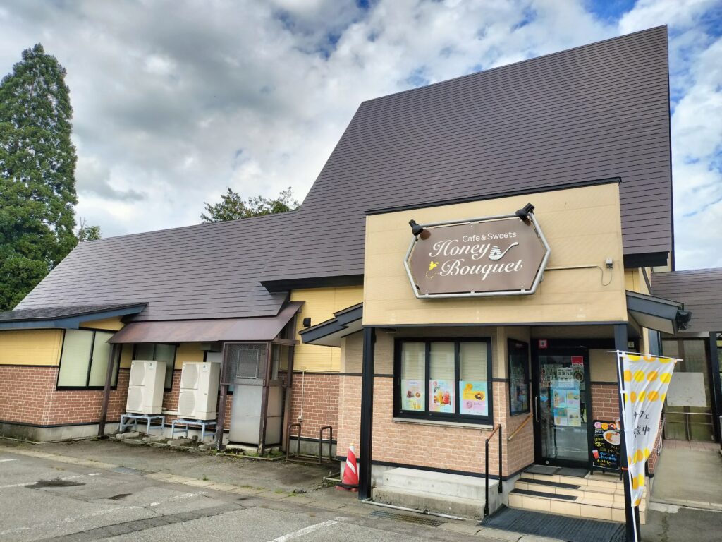 【秋田県仙北市】田沢湖 山のはちみつ屋 Honey Bouquet 外観入口