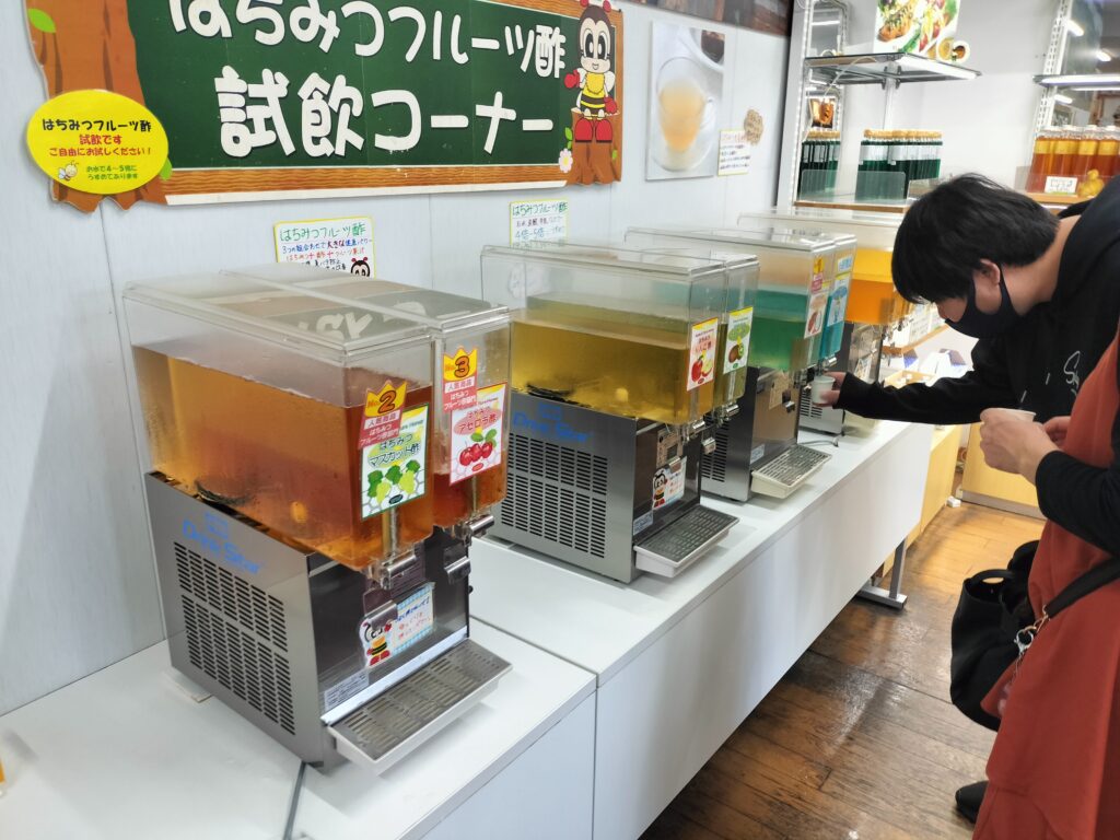 【秋田県仙北市】田沢湖 山のはちみつ屋 はちみつフルーツ酢 試飲コーナー