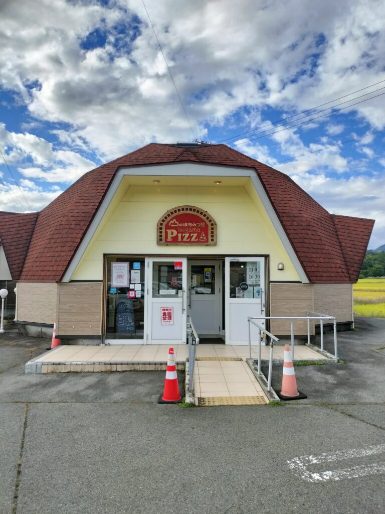 【秋田県仙北市】田沢湖 山のはちみつ屋 ピザ工房 外観