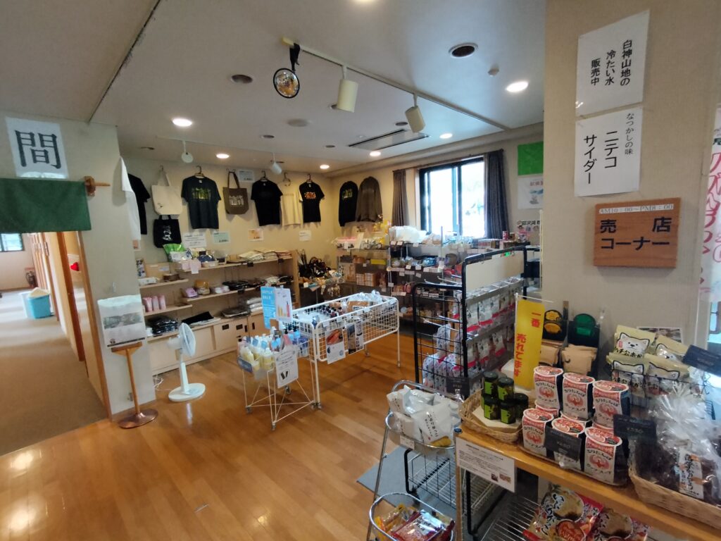 【秋田県仙北市】田沢湖 露天風呂 水沢温泉 売店コーナー