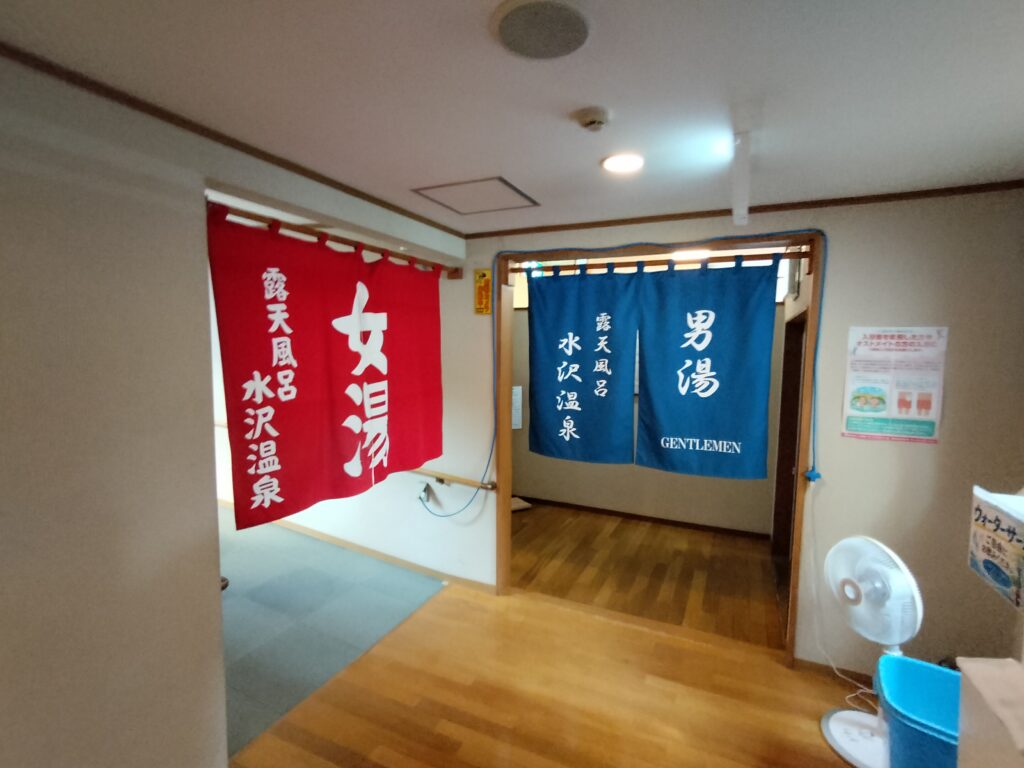 【秋田県仙北市】田沢湖 露天風呂 水沢温泉 入口
