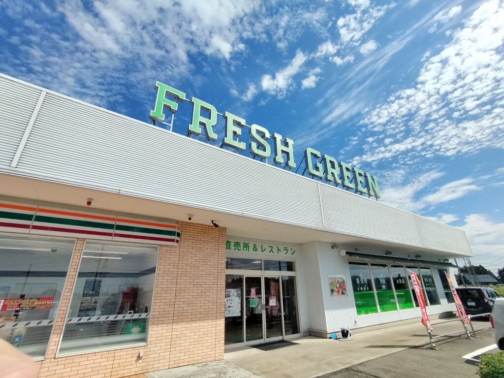 【秋田県由利本荘市】フレッシュグリーン外観
