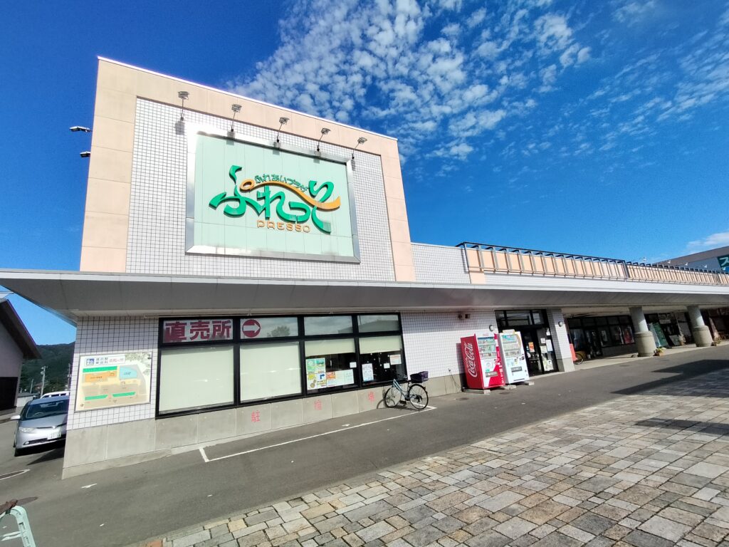 【秋田県由利本荘市】道の駅東由利・黄桜の里・ぷれっそ外観