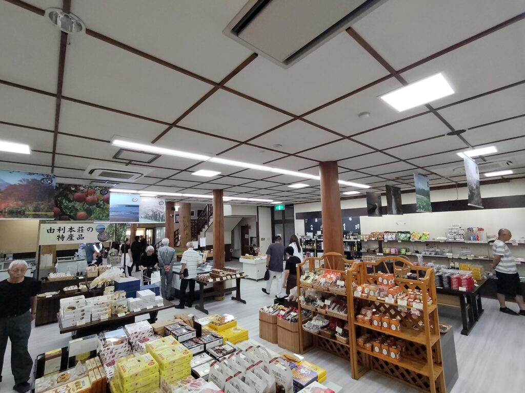 【秋田県由利本荘市】道の駅西目の売店
