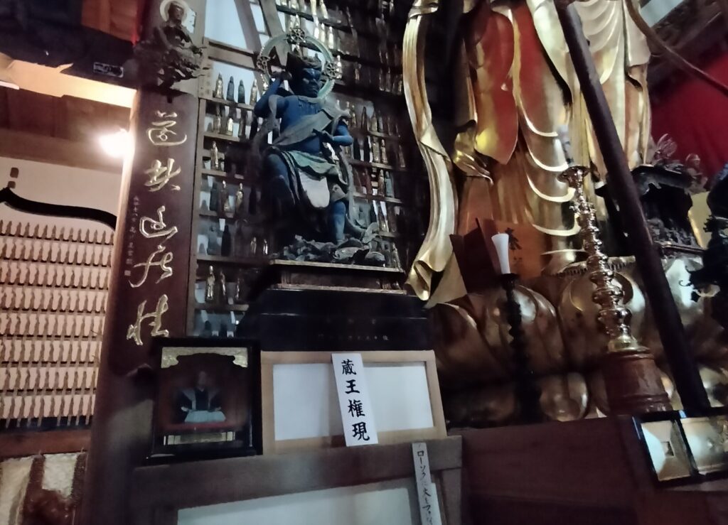 【秋田県由利本荘市】長谷寺:赤田の大仏 蔵王権現