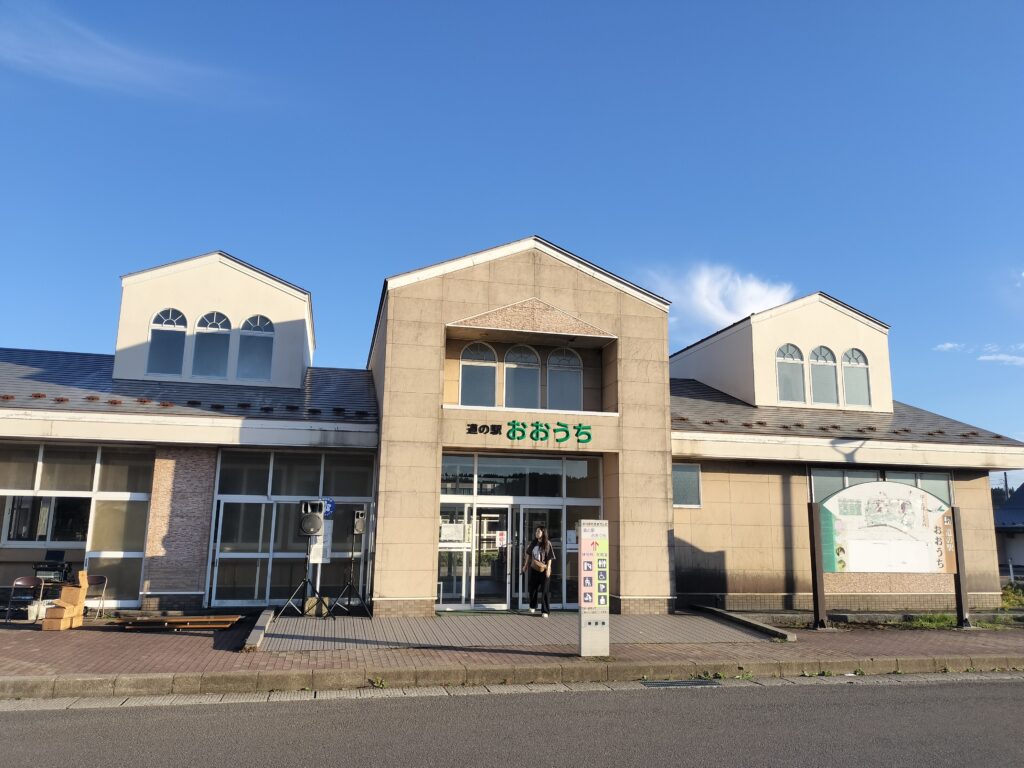 【秋田県由利本荘市】道の駅おおうち 外観
