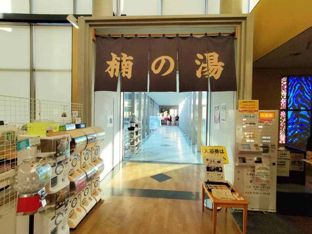 【秋田県由利本荘市】道の駅おおうち ぽぽろっこ レストラン入り口