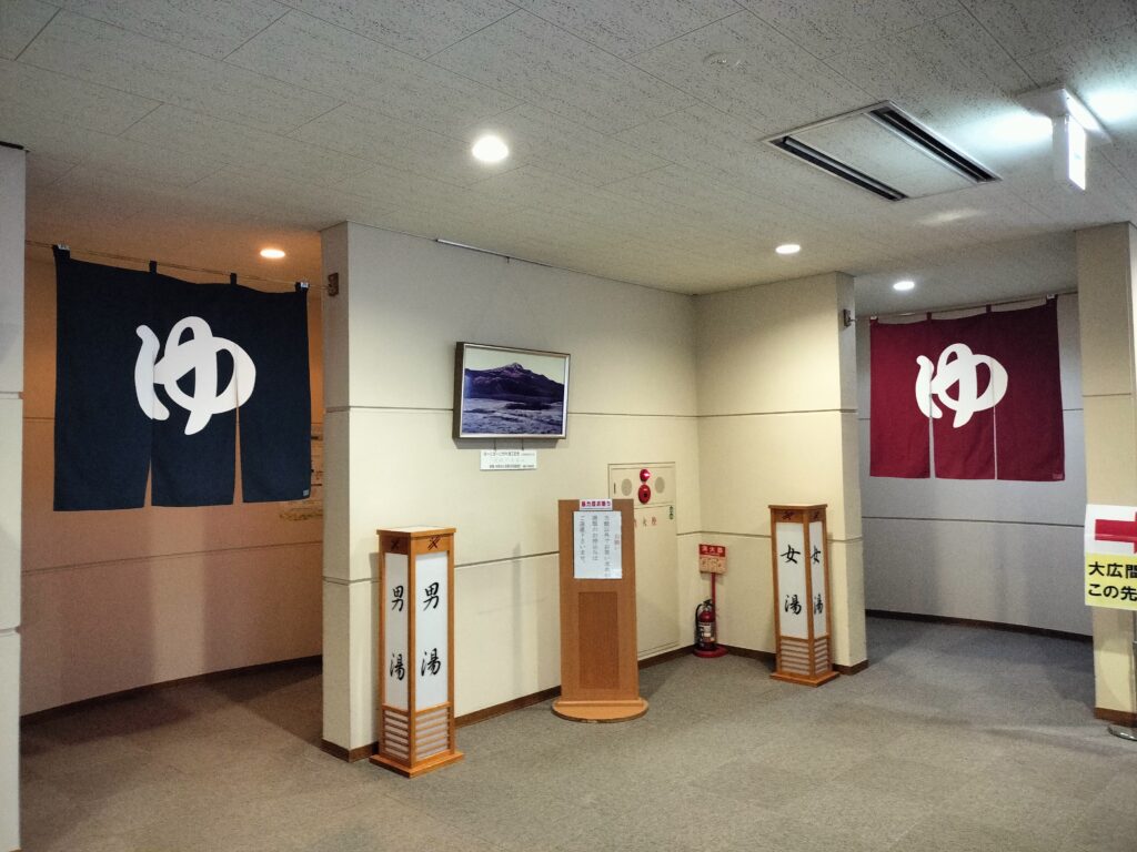 【秋田県由利本荘市】道の駅おおうち ぽぽろっこ 温泉入口