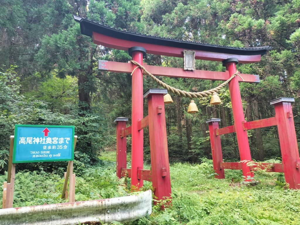 【秋田県秋田市】雄和 高尾神社奥宮 鳥居