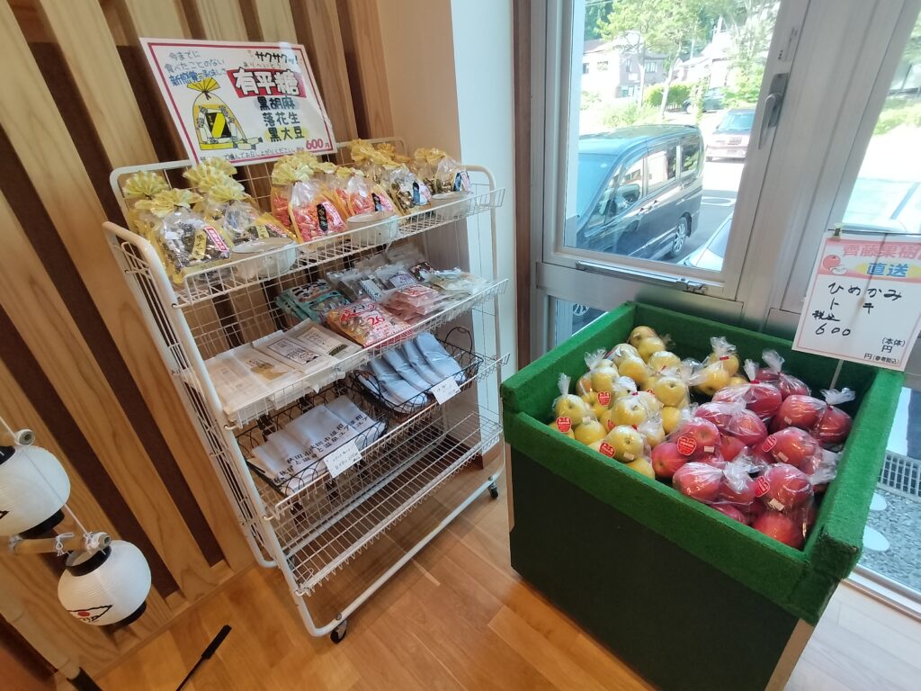 【秋田県秋田市】雄和ふるさと温泉 ユアシス売店