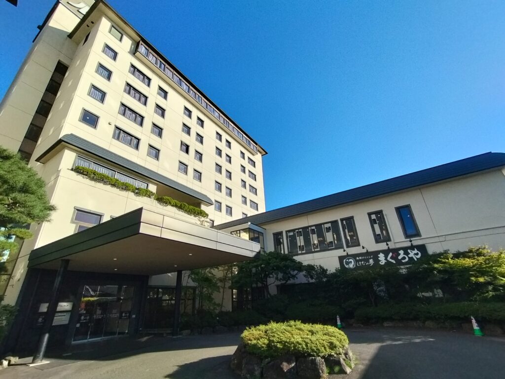 【秋田県秋田市】天然温泉 スーパー健康ランド「華のゆ」日中の外観