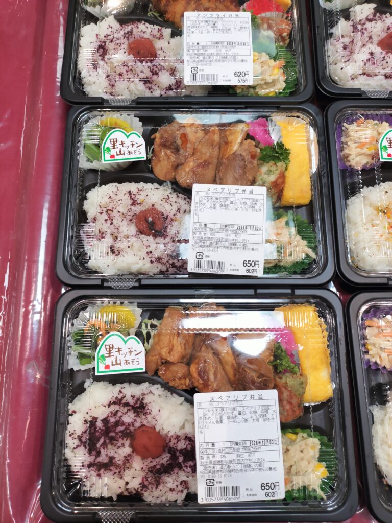 【秋田県羽後町】道の駅うご端縫いの郷売店スペアリブ弁当
