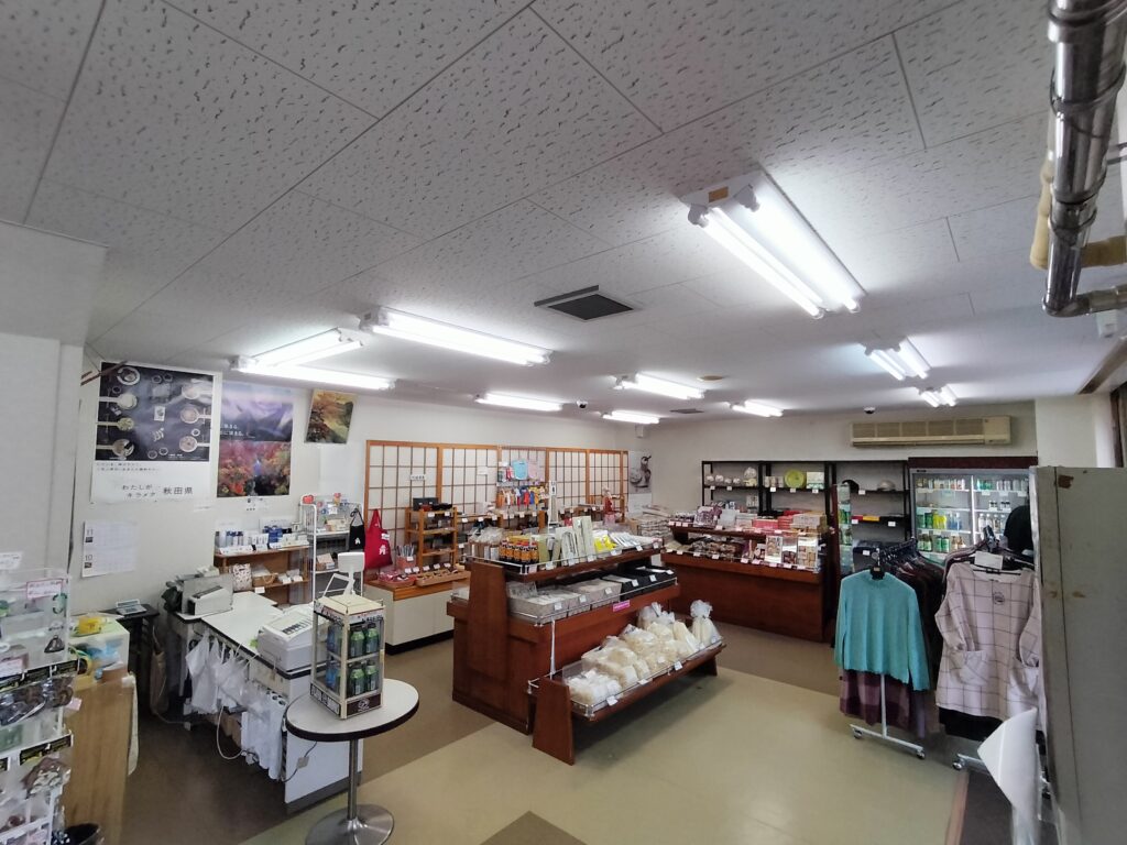 【秋田県湯沢市】皆瀬 小安峡温泉大噴湯観光物産館館内