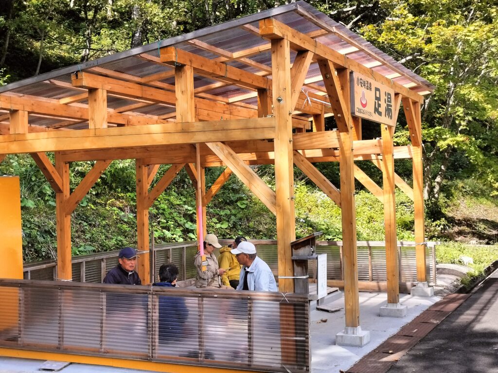 【秋田県湯沢市】皆瀬 小安峡温泉大噴湯あぐりの湯(足湯)