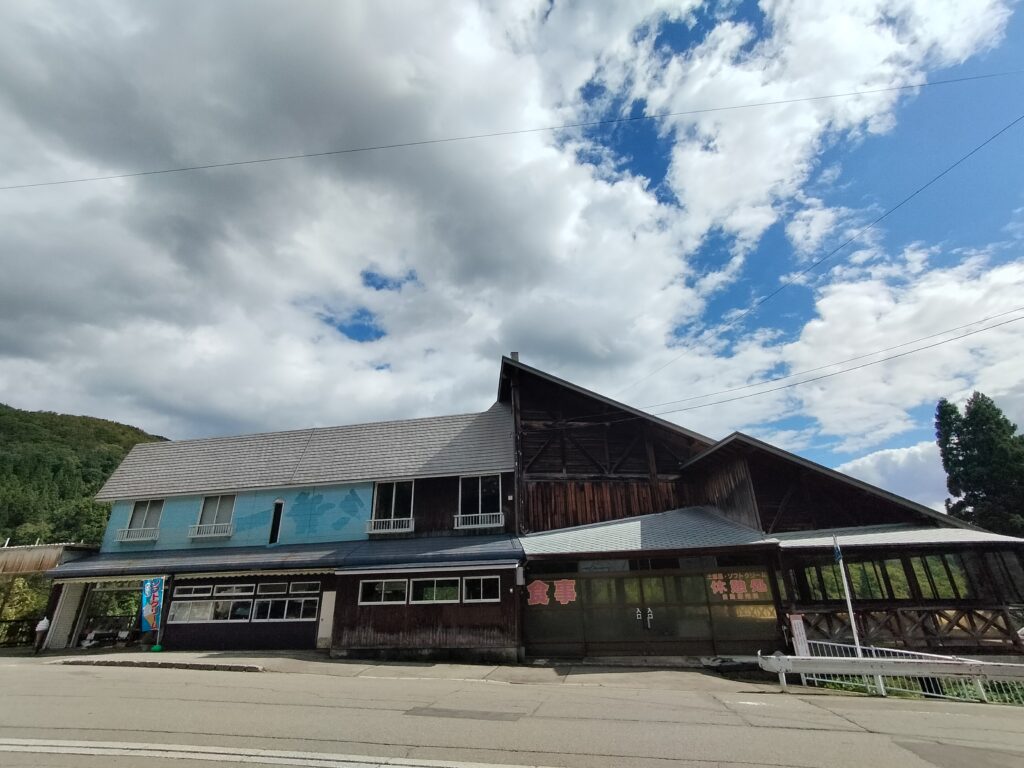 【秋田県湯沢市】皆瀬 小安峡温泉大噴湯兼子商店外観