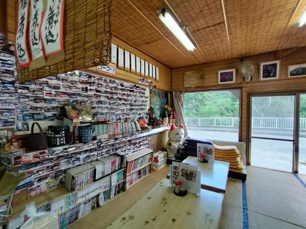 【秋田県湯沢市】皆瀬 小安峡温泉大噴湯たむら屋店内