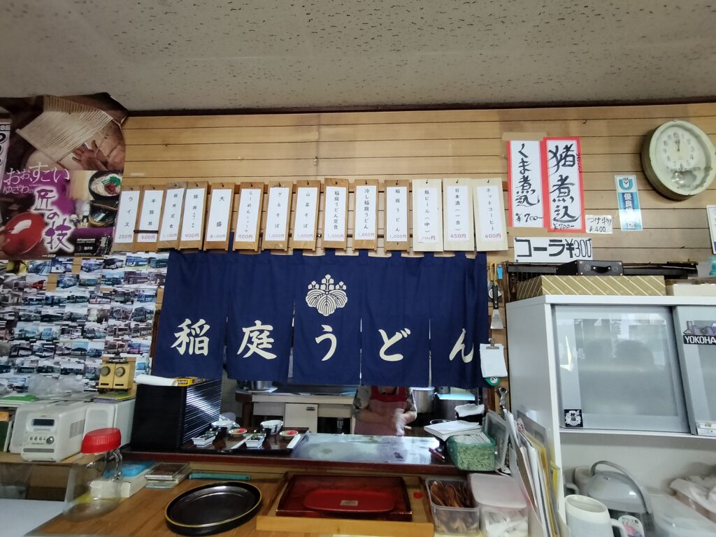 【秋田県湯沢市】皆瀬 小安峡温泉大噴湯たむら屋店内