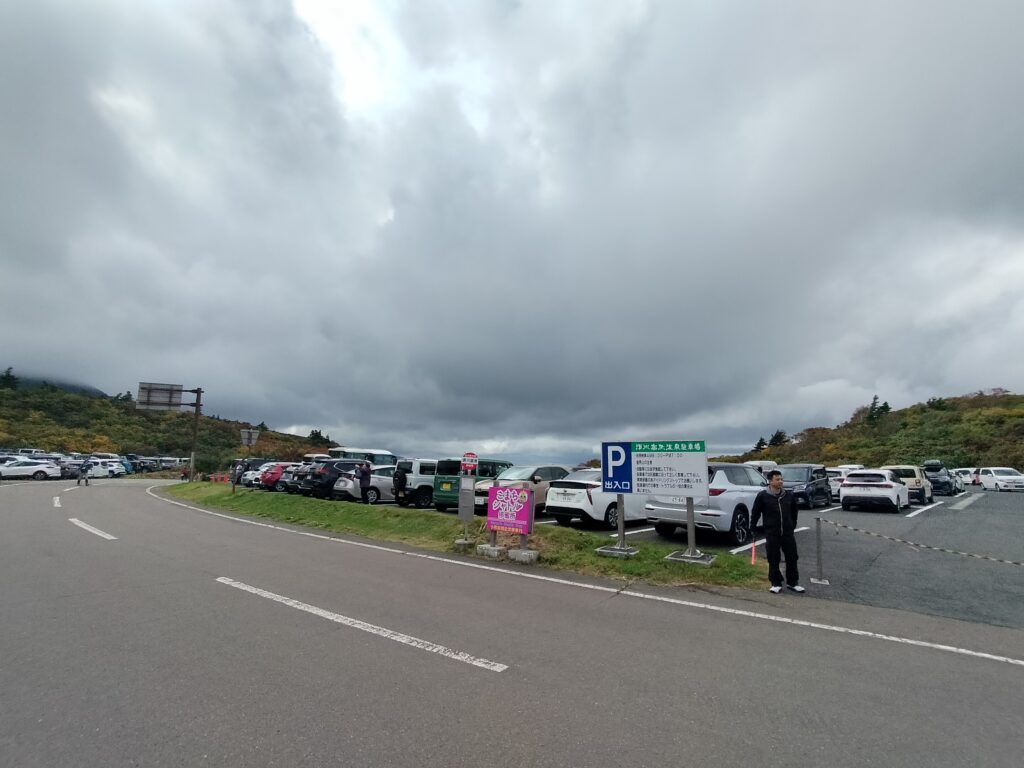 【岩手県一関市】須川高原温泉駐車場
