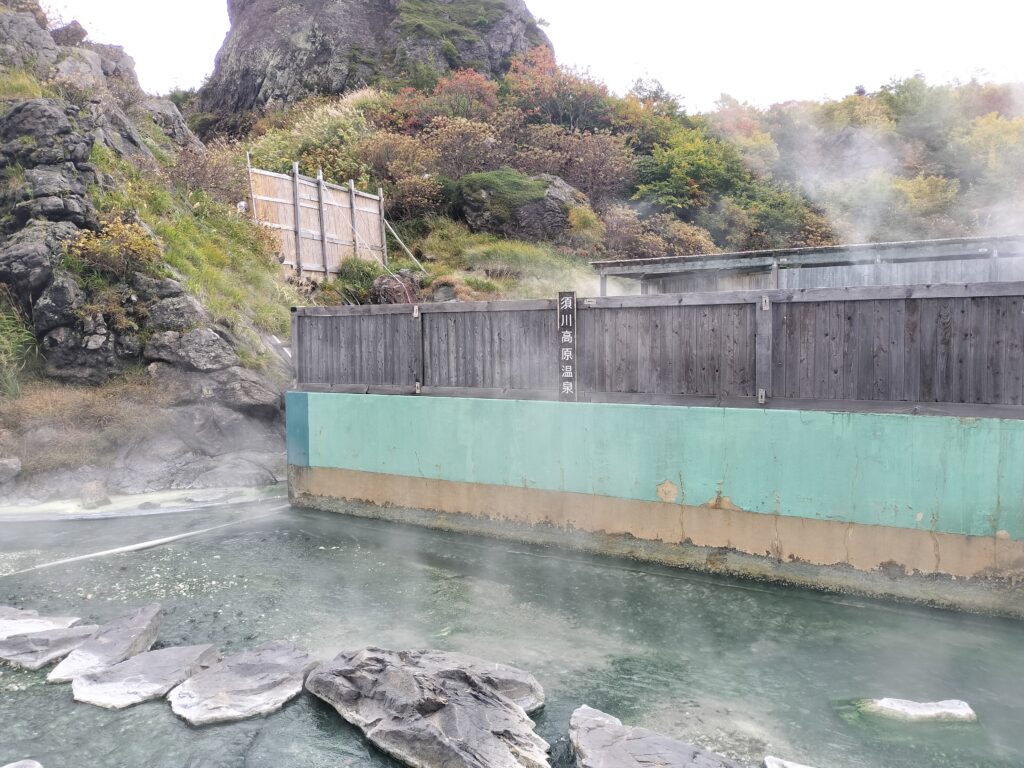 【岩手県一関市】須川高原温泉の男湯露天風呂外観