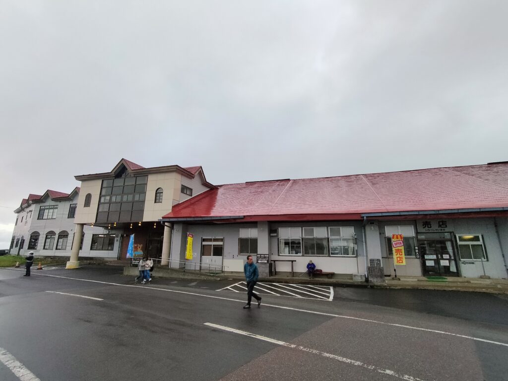【岩手県一関市】須川高原温泉外観