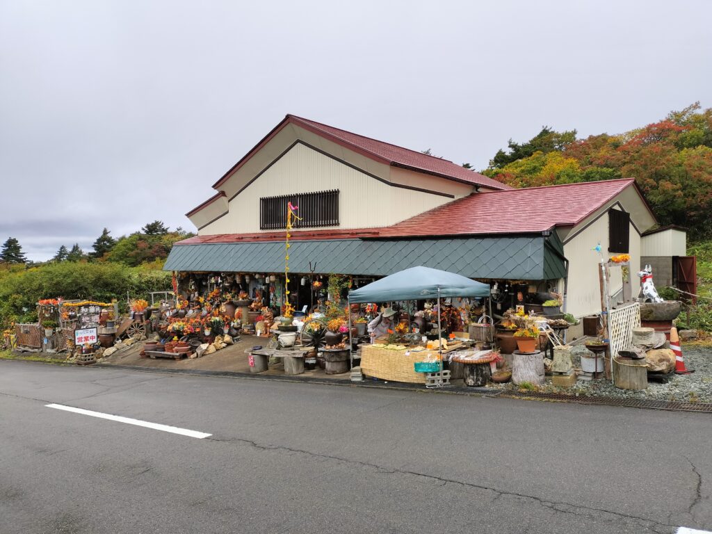 【秋田県東成瀬村】栗駒山荘前の骨董品店