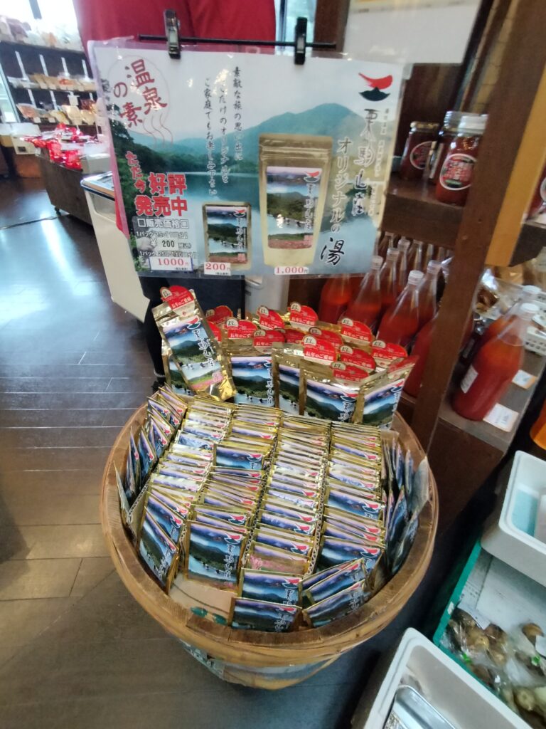 【秋田県東成瀬村】栗駒山荘売店