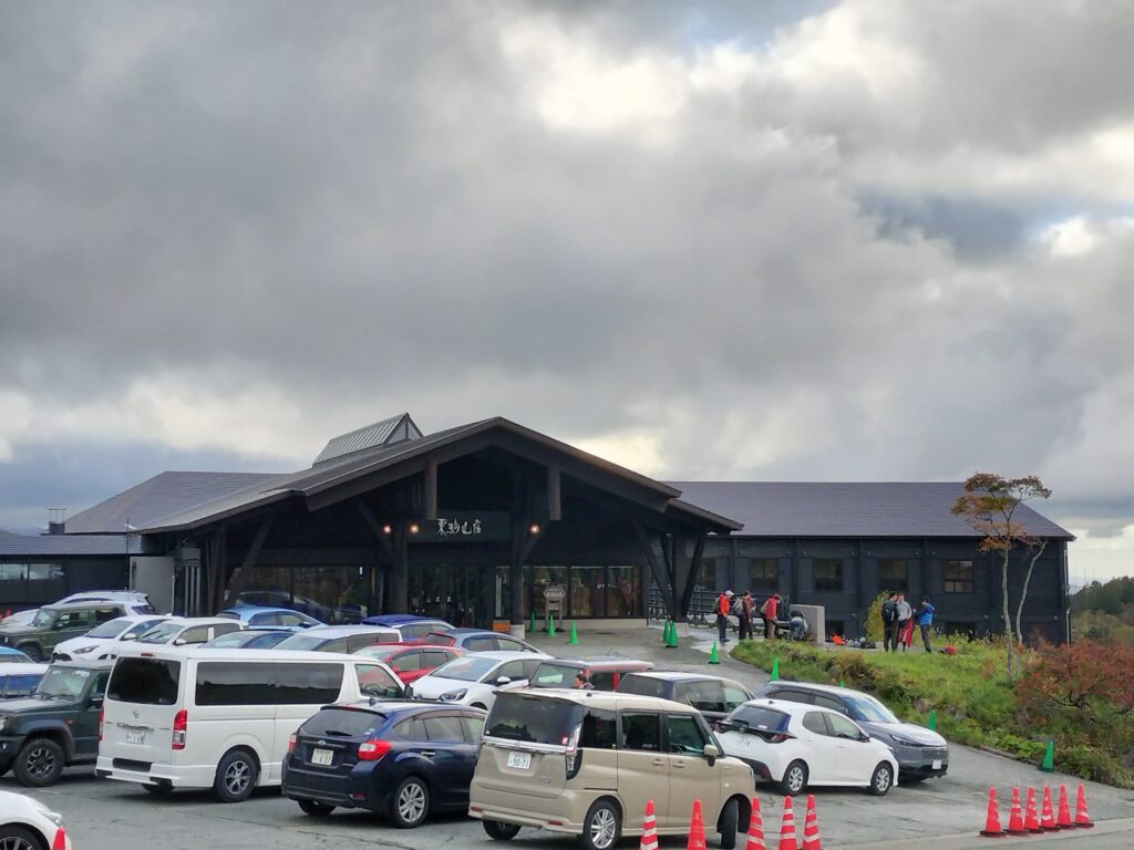 【秋田県東成瀬村】栗駒山荘外観