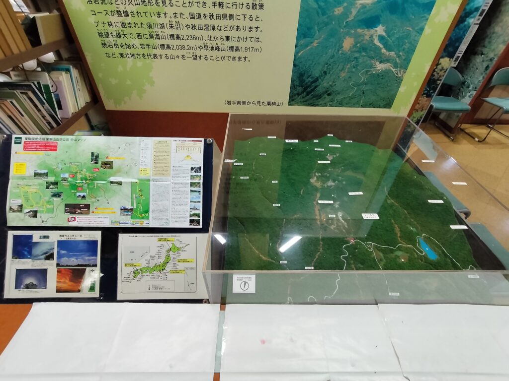 【岩手県一関市】須川ビジターセンター館内